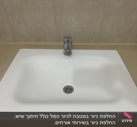 התקנת כיור ומשטח שיש לאמבטיה כולל קנט אחורי